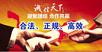 新干讨账公司